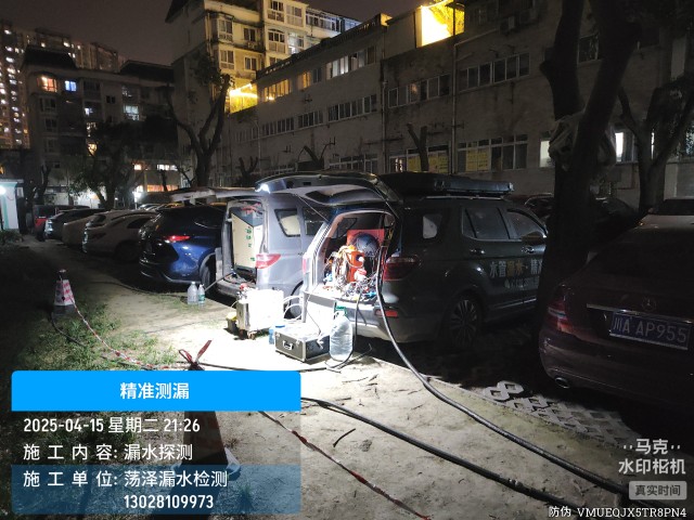 东洲区消防水管漏水检测维修公司电话